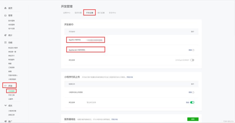 如何在咸宁打造独特的移动应用体验