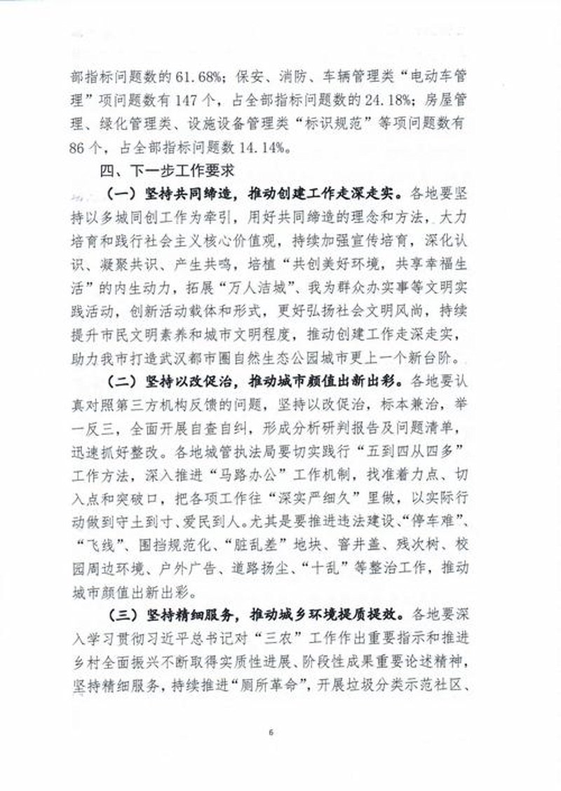 网站定制设计：打造企业数字化名片
