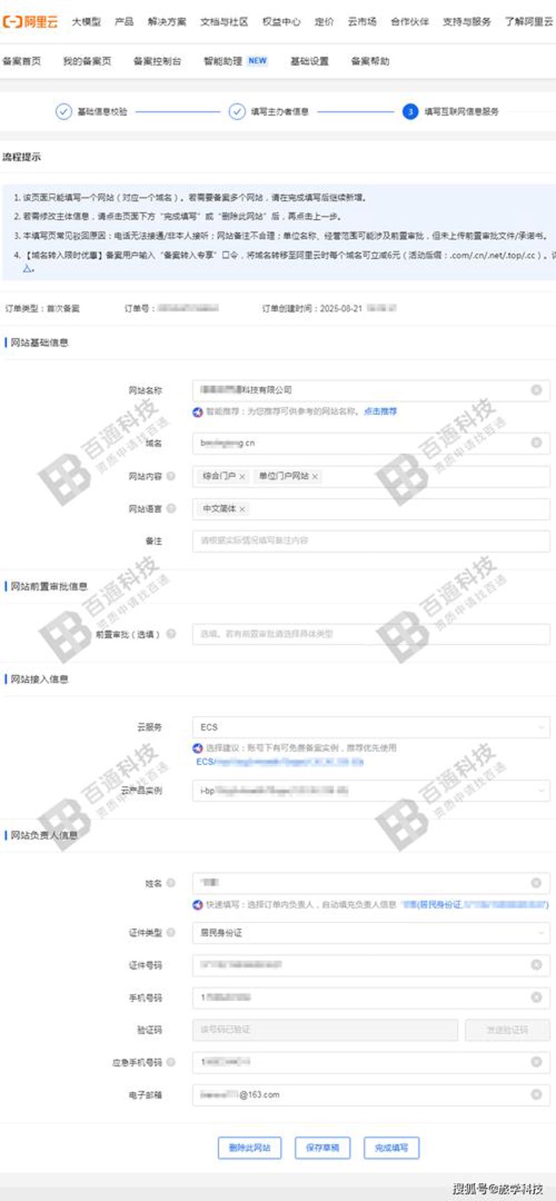 咸宁小程序开发：让生活更便捷