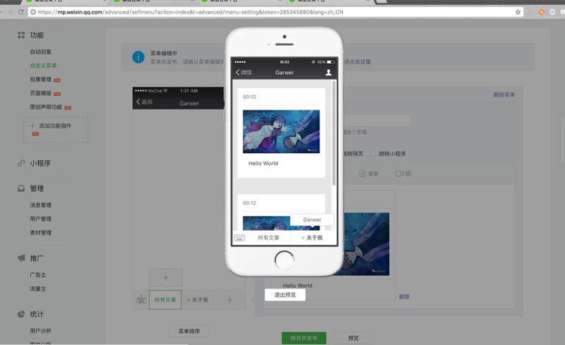 网站定制设计：打造企业数字化名片